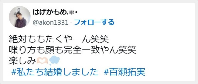 わた婚5(私たち結婚しました5)キャスト予想　画像